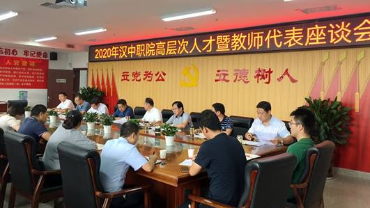 座谈会照片2.jpg